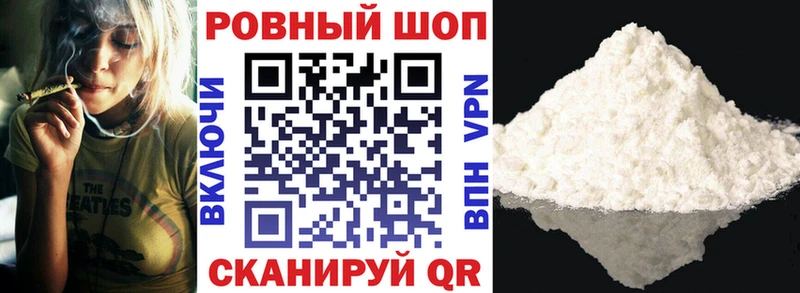 Где купить наркоту Чаплыгин Метадон  АМФЕТАМИН  Канабис  ГАШ  СОЛЬ 