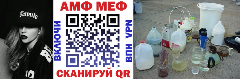 Amphetamine 97%  купить наркоту  Чаплыгин 