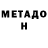 Кетамин VHQ Tara Nykyforiak