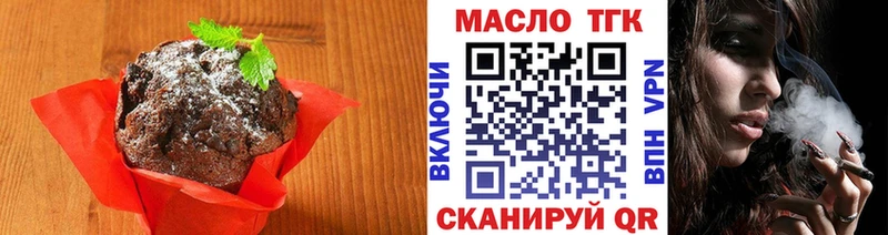 маркетплейс клад  Чаплыгин  Cannafood марихуана  как найти закладки 