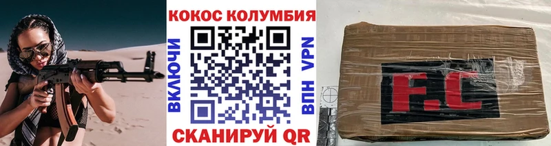 Cocaine Перу  shop наркотические препараты  Чаплыгин 