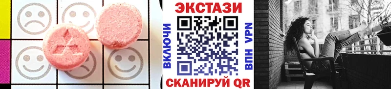 Ecstasy ешки  Чаплыгин 