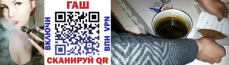 ГАШ VHQ что такое Чаплыгин