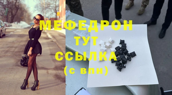 амфетамин Арсеньев