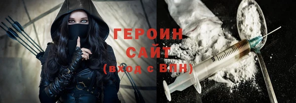 мефедрон мука Аркадак
