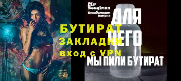 амф Армянск