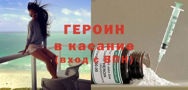 амф Армянск