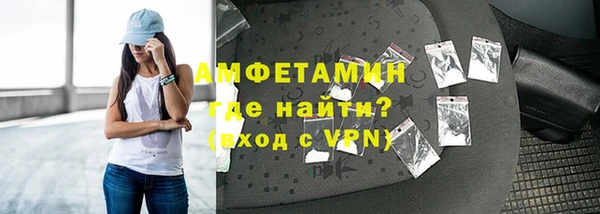 мефедрон мука Аркадак