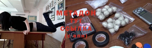 мефедрон мука Аркадак