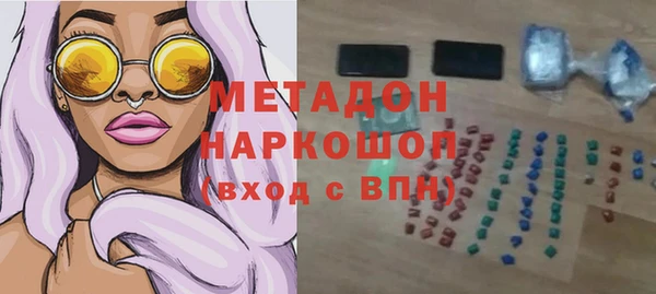 амф Армянск