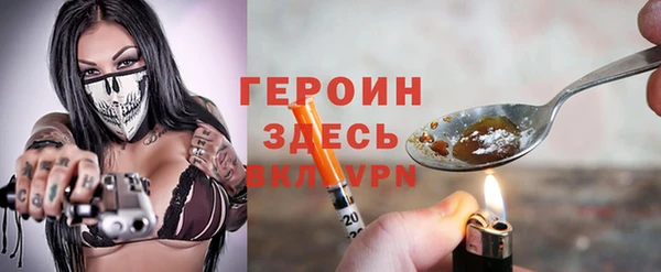 амфетамин Арсеньев