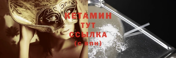 амфетамин Арсеньев