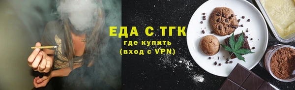 амфетамин Арсеньев