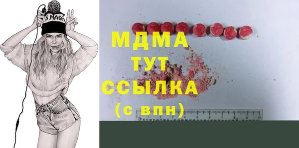 амф Армянск