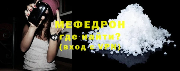 амф Армянск