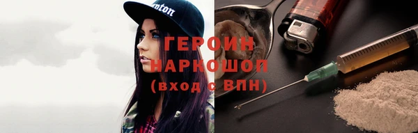 амфетамин Арсеньев