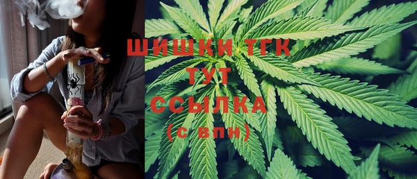 мефедрон мука Аркадак