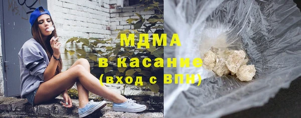 амфетамин Арсеньев