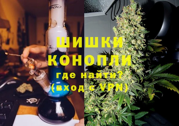 амфетамин Арсеньев