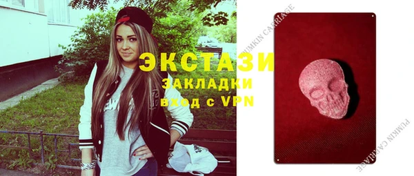 мефедрон мука Аркадак