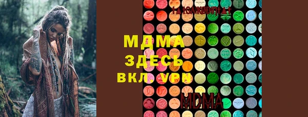 амфетамин Арсеньев