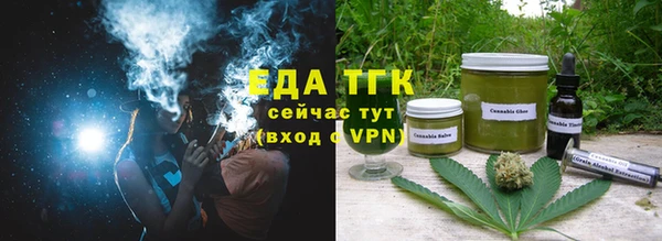 амфетамин Арсеньев