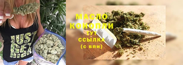 амфетамин Арсеньев