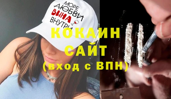 мефедрон мука Аркадак