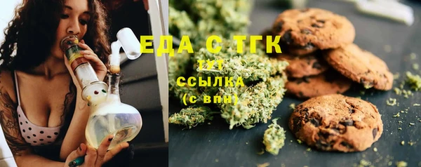 мефедрон мука Аркадак