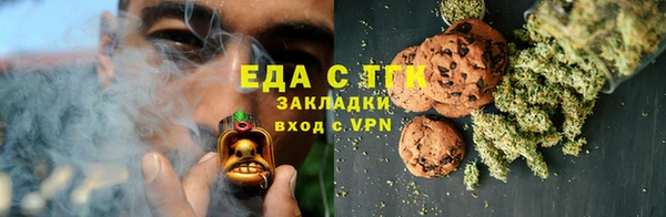 амф Армянск