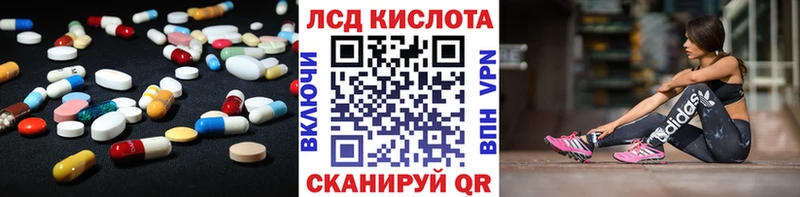 LSD-25 экстази ecstasy  где найти наркотики  Чаплыгин 