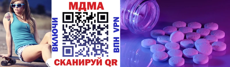 МДМА VHQ  Чаплыгин 