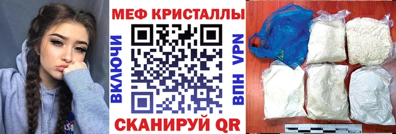 Меф mephedrone купить закладку omg ТОР Чаплыгин