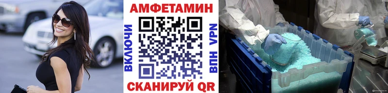 Метамфетамин пудра  Чаплыгин 