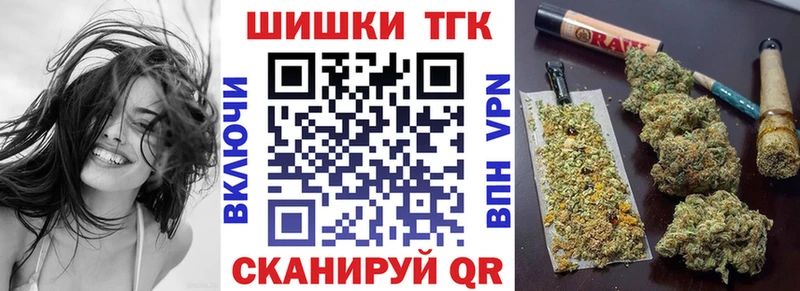 Каннабис White Widow сколько стоит Чаплыгин